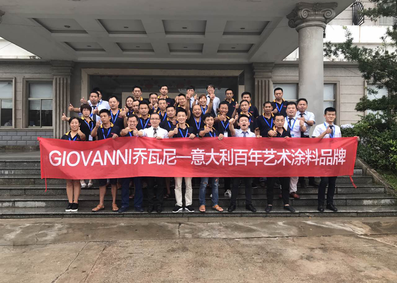GIOVANNI喬瓦尼藝術(shù)涂料9期藝術(shù)涂裝工藝培訓(xùn)班——湖南長(zhǎng)沙站圓滿結(jié)束