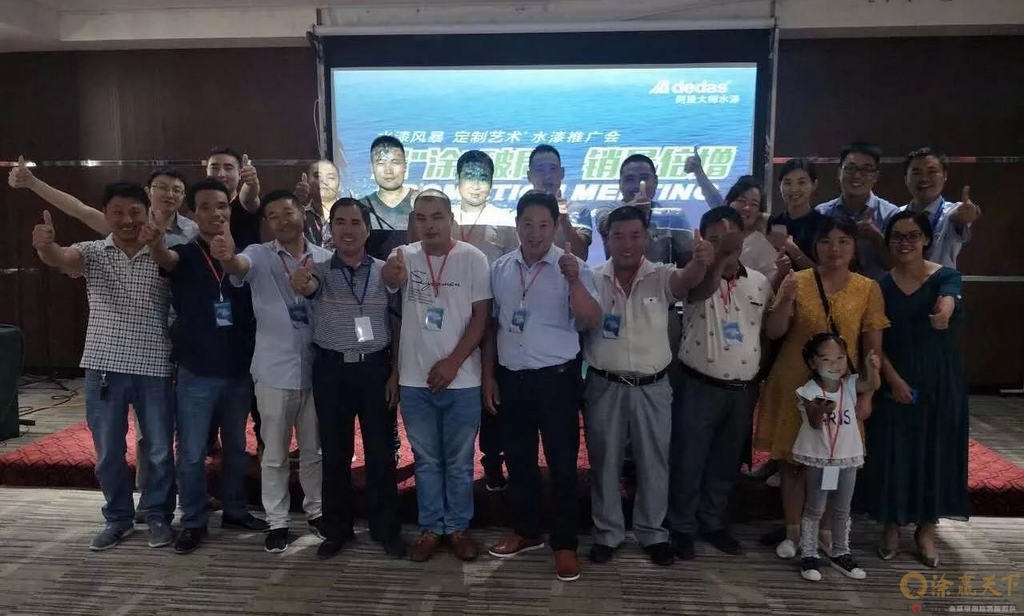 涂贏天下訊：迷“涂”破局，銷量倍增 水漆風暴 定制藝術(shù)＋——江蘇宿遷站
