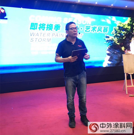 中外涂料網(wǎng)訊：阿里大師巔瘋營(yíng)銷，水漆.藝術(shù)風(fēng)暴——杭州站