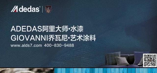 涂料市場訊：100名莘莘學子走進阿里大師，領(lǐng)略藝術(shù)涂料的魅力風采