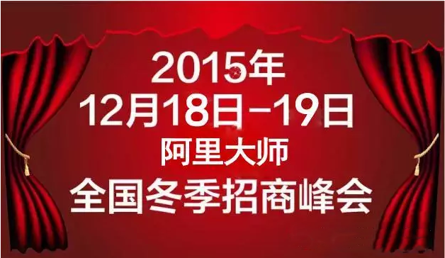 阿里大師?水漆彩繪擂臺(tái)賽之終極挑戰(zhàn)等你來