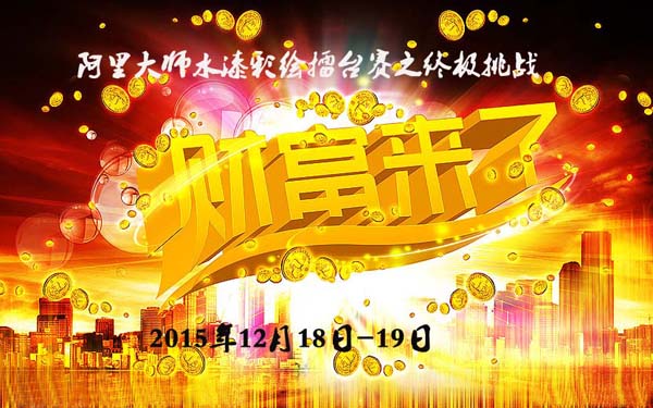 農(nóng)民買房有補貼，快到市縣賣涂料！
