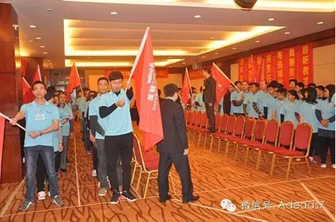 涂料廠家阿里大師精英NLP執(zhí)行智慧訓(xùn)練營之爆點(diǎn)