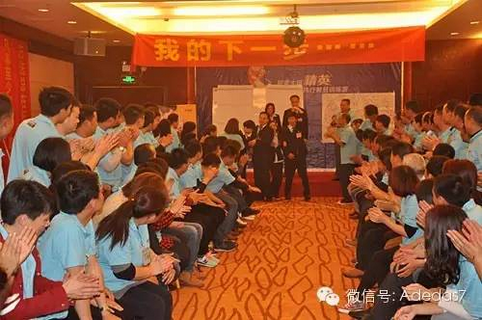 涂料廠家阿里大師精英NLP執(zhí)行智慧訓(xùn)練營之爆點(diǎn)