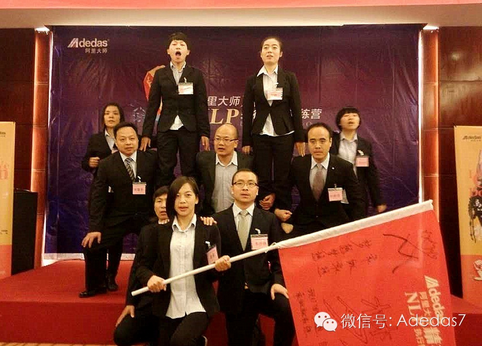 涂料廠家阿里大師精英NLP執(zhí)行智慧訓(xùn)練營之爆點(diǎn)