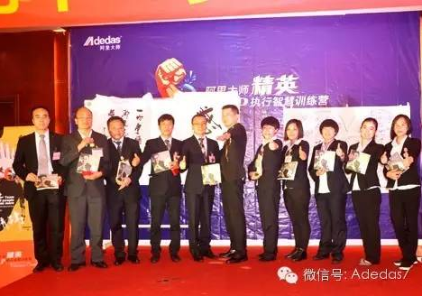 涂料廠家阿里大師精英NLP執(zhí)行智慧訓(xùn)練營之爆點(diǎn)
