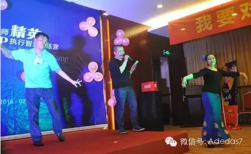 涂料廠家阿里大師精英NLP執(zhí)行智慧訓(xùn)練營之爆點(diǎn)