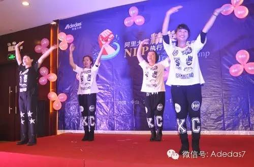 涂料廠家阿里大師精英NLP執(zhí)行智慧訓(xùn)練營之爆點(diǎn)