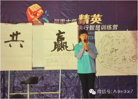 涂料廠家阿里大師精英NLP執(zhí)行智慧訓(xùn)練營之爆點(diǎn)