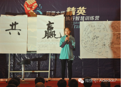 涂料廠家阿里大師精英NLP執(zhí)行智慧訓(xùn)練營之爆點(diǎn)