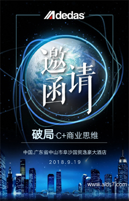 阿里大師水漆