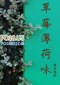 草莓薄荷色发带