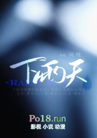 下雨天15度孩子穿什么衣服